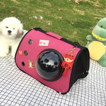 Kitty Supplies High Face Value Dog Bag Cat Bag Out Portable Space Cabin Cute Personality Large Capacity Portable Breathable