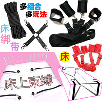 Alternative toys Unisex bed bondage bondage foot handcuff bed strap suit sm adult sex supplies
