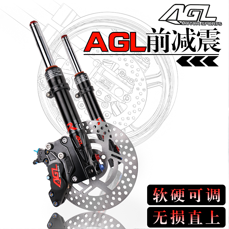 Agl26 Front Shock Absorber for Yamaha Qiaoge Ifuxi as Xunying Fuying Xingying 125 Modified Shock Absorber Agl26 Front Shock Absorber for Yamaha Qiaoge Ifuxi as Xunying Fuying Xingying 125 Modified Shock Absorber