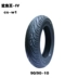 Xe máy Margis Shark King W1 bán nóng chảy lốp 100/90 / 90-10 / 130/120 / 110-70-12 - Lốp xe máy lốp xe máy thái lan Lốp xe máy