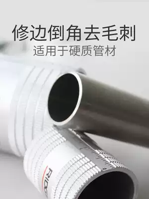 American Ritchie 223s 227s stainless steel pipe internal and external trimming chamfer deburring reamer tool