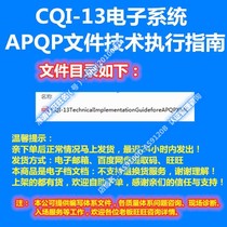 Technical Executive Guide for APQP Documentation for CQI-13 Electronic Systems