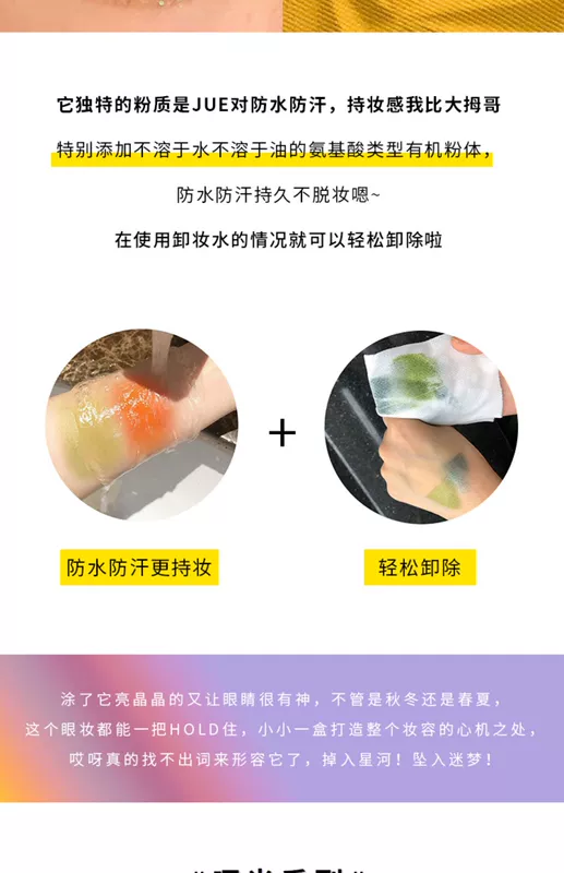 Piara 冉 đầy màu sắc 鎏 vàng đơn sắc bóng mắt đĩa long lanh di động chống mức giá ngọc trai màu đất nghiền - Bóng mắt