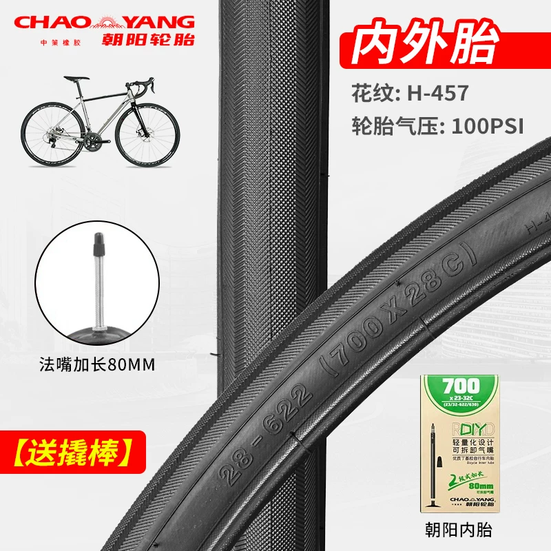Bike, колесо, шины коробочные, дорожная износостойкая гоночная машина, 700x, 32