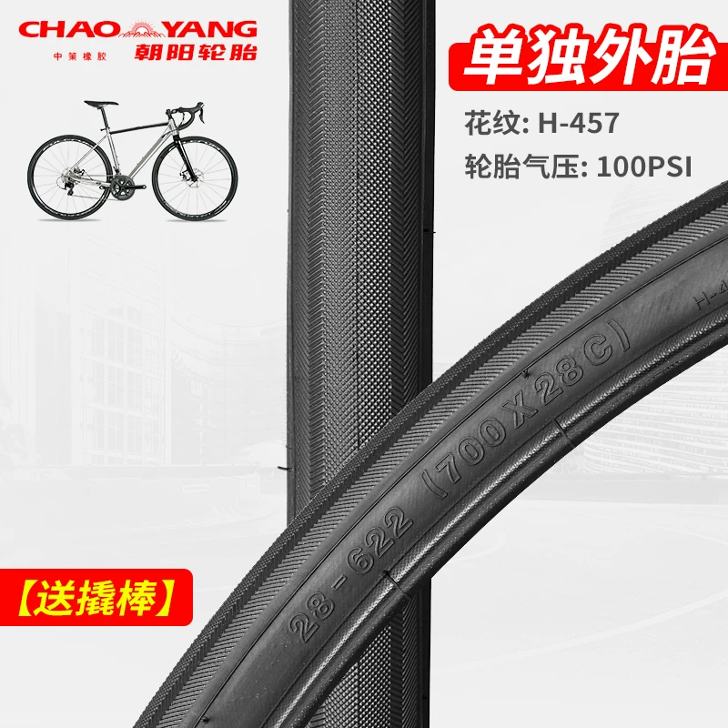 Bike, колесо, шины коробочные, дорожная износостойкая гоночная машина, 700x, 32