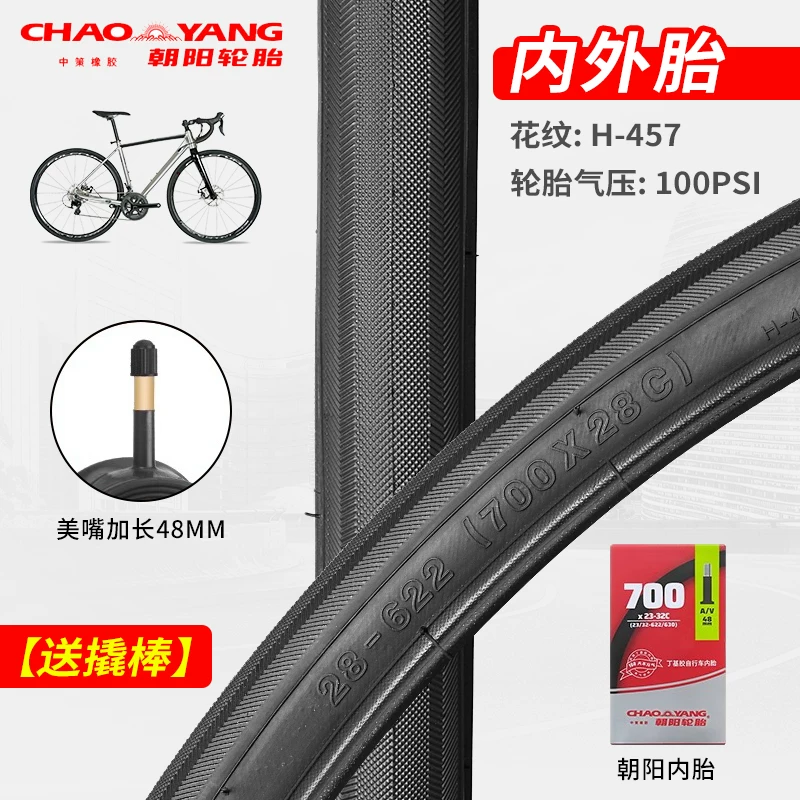 Bike, колесо, шины коробочные, дорожная износостойкая гоночная машина, 700x, 32