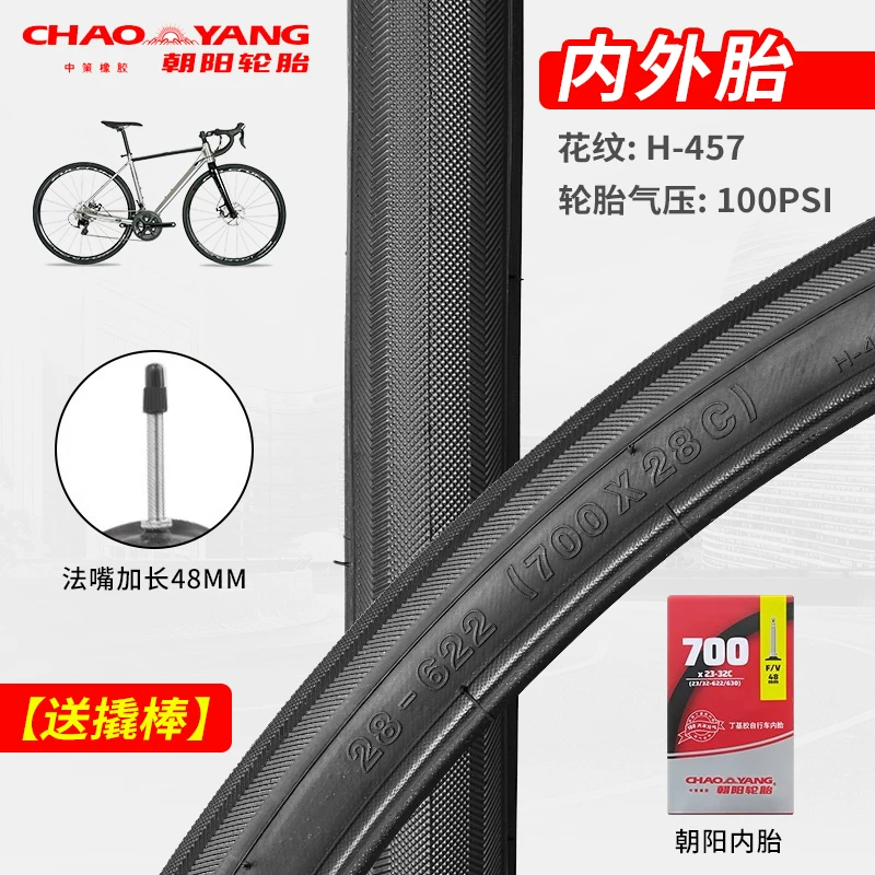 Bike, колесо, шины коробочные, дорожная износостойкая гоночная машина, 700x, 32