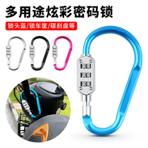 Electric car helmet lock security anti-theft code lock bicycle hat lock basket fixing adhesive hook battery motorcycle