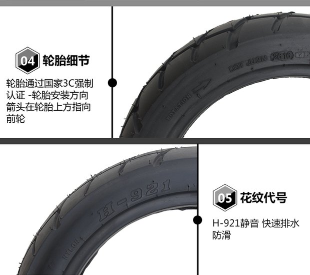 Chaoyang xe máy lốp xe ô tô điện 130 / 70-12 - Lốp xe máy lốp xe máy wave