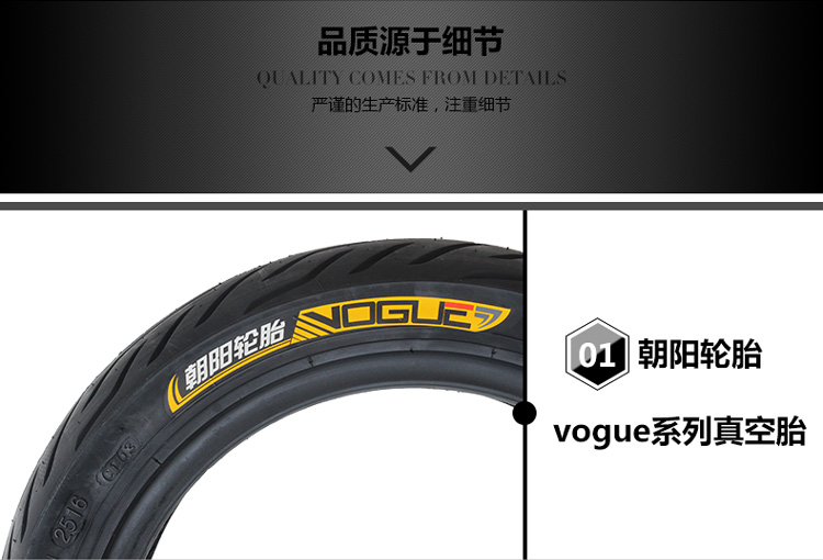 Chaoyang lốp xe máy điện 80 / 90-10 lốp chân không lốp bốn cấp xe máy điện lốp cao tốc - Lốp xe máy lốp xe máy sh mode