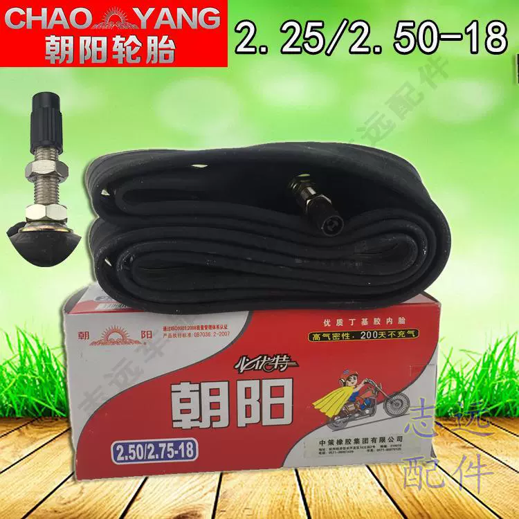 	lop xe may o ha noi	 Lốp xe máy điện Chaoyang săm 2.50 / 2.75-18 săm lốp xe máy điện ba bánh phổ thông chất lượng cao 	lốp không săm xe máy wave	 lốp xe máy nào tốt nhất