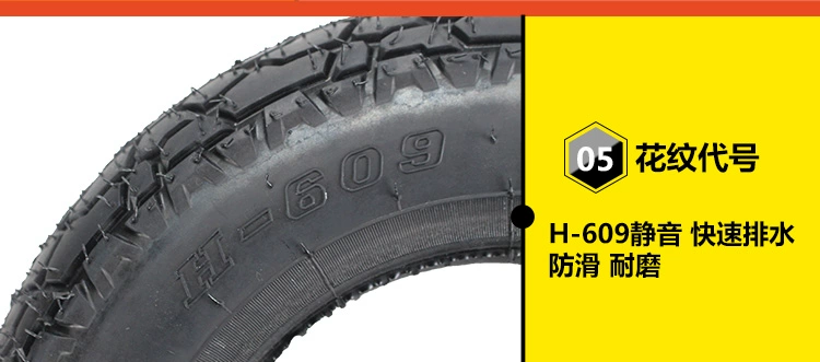 Zhengxin Chaoyang lốp 3.00-8 lốp bốn lớp bên trong và bên ngoài lốp xe điện lốp xe máy lốp xe không chân không - Lốp xe máy