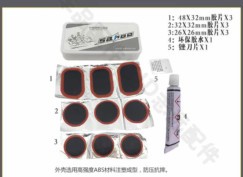 Outils pour vélo SAHOO - Ref 2280925 Image 19