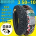 Lốp xe Chaoyang 3.50-10 Hercules 15X3,5 lốp xe máy tốt nhất Lốp xe máy