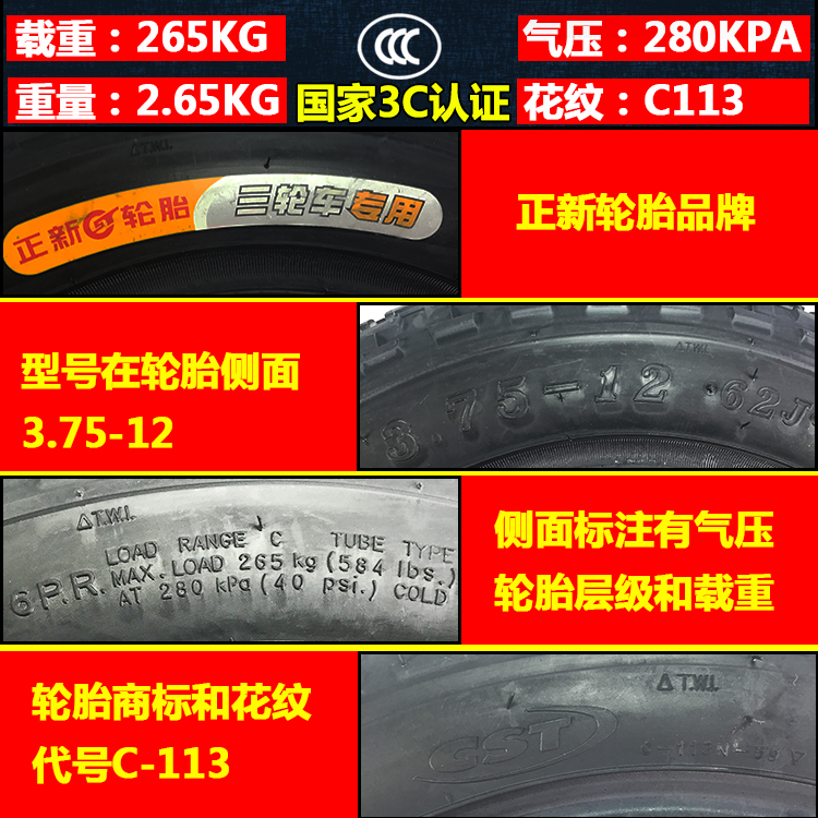 Zhengxin ba bánh điện 3.00 3.50 3.75 5.00 4.50 4.00-12 Lốp bên trong và lốp lốp xe máy exciter 135 giá bao nhiêu