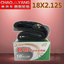 Chaoyang tire electric vehicle inner tube 18 × 2 125 hardcover curved mouth straight nozzle electric vehicle Special inner tube