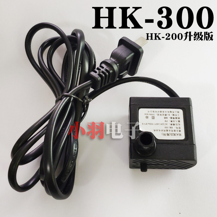 HaiKe HAIKE HK-200 HK-300 Water Pump Pump Submersible Pump Pump Pump