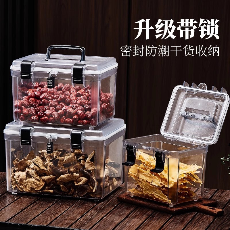 Moisture-Proof Sealed Jar, Large-Capacity Tangerine Peel Storage Jar, Fish Maw, Cordyceps, Medicinal Materials, Transparent Storage Box with Lock