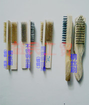 Wooden handle copper wire brush Cleaning brush decontamination brush Stainless steel wire brush Pure copper brush Steel wire brush Industrial brush