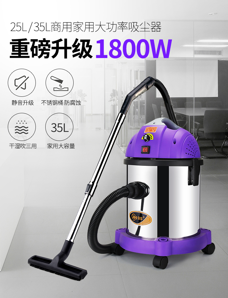 may hut Jinghua 1800w máy hút bụi gia đình mạnh khô và ướt thương mại công nghiệp công suất cao cầm tay loại máy hút bụi - Máy hút bụi robot lau nhà medion