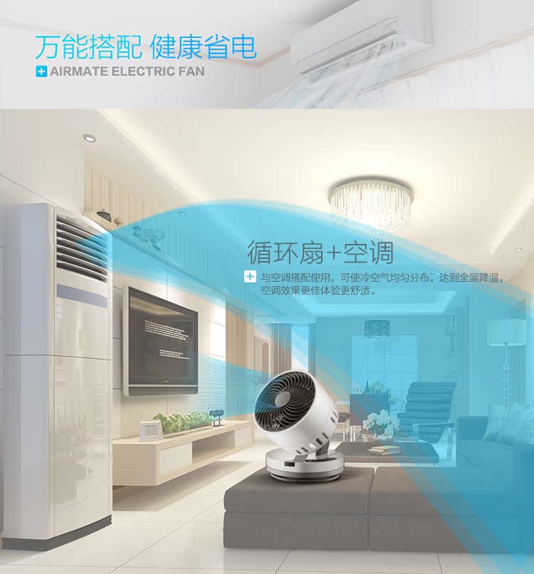 quạt âm trần Cánh đồng lúa FSQ-MF09G Quạt lưu thông 9 inch quạt đối lưu điều khiển từ xa 4 file lắc đầu quạt không khí để bàn về nhà - Quạt điện quạt trần mrvu