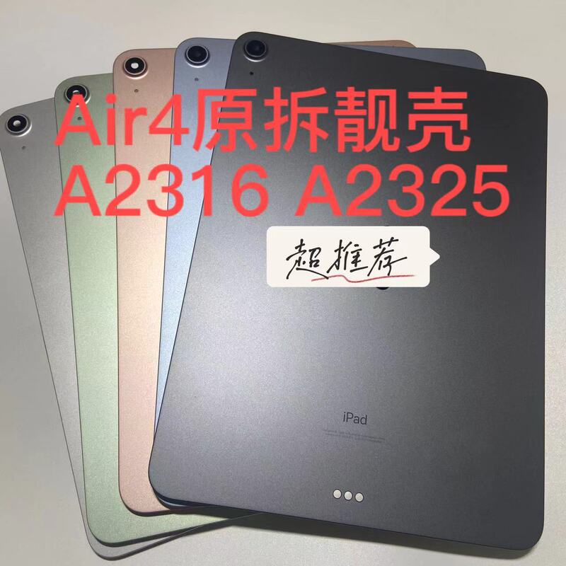Original iPad Air 4/5/6 Disassembled Case 10.9inch A2316 Middle Frame A2588/2589/2902/2903