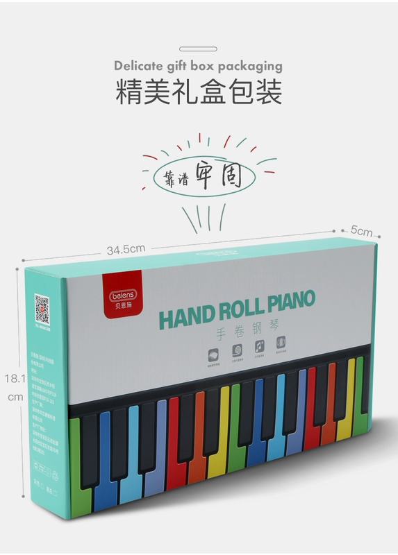 Beienshi trẻ em piano điện tử cuộn piano mới bắt đầu nhập nam và nữ đa năng đồ chơi âm nhạc có thể sạc lại - Đồ chơi âm nhạc / nhạc cụ Chirldren