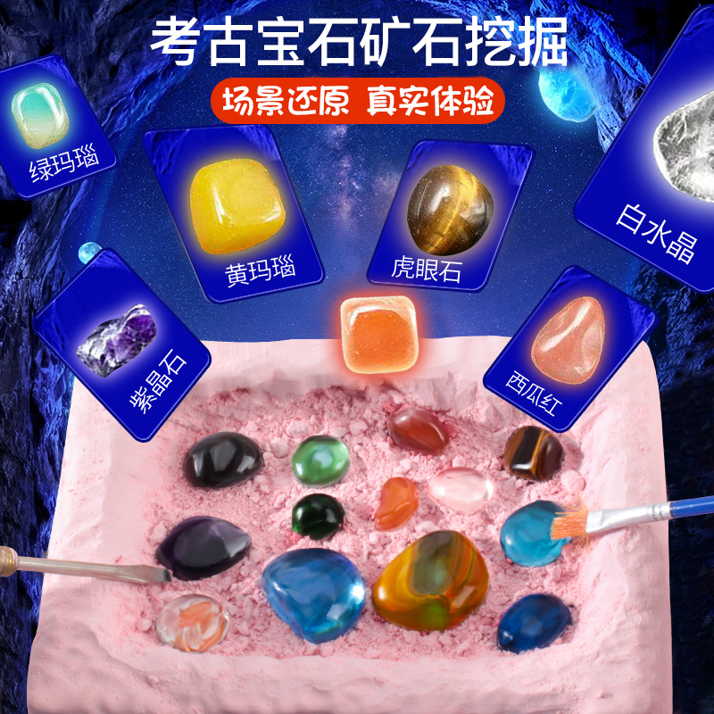 Archaeological Excavation Gemstone Blind Box for Boys to Find Treasure, Mineral Fossils, Crystals, Birthday Gift for Girls Aged 3 and Young Children