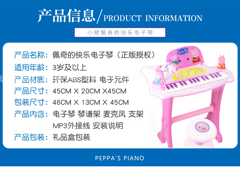 Pig Peggy Qi Bàn Phím của Trẻ Em 1-3 Năm-tuổi Trai Piano Nhạc Cụ Bé Câu Đố Người Mới Bắt Đầu Đồ Chơi Âm Nhạc