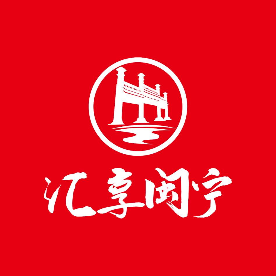 汇享闽宁伴手礼店