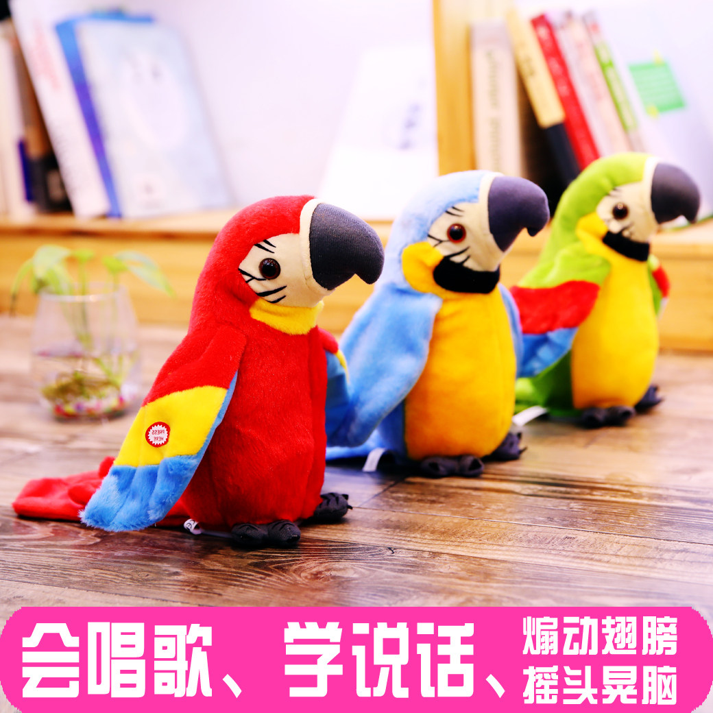 Children's electronic pet parrot can sing and learn to speak electric music toy bird parrot baby birthday gift