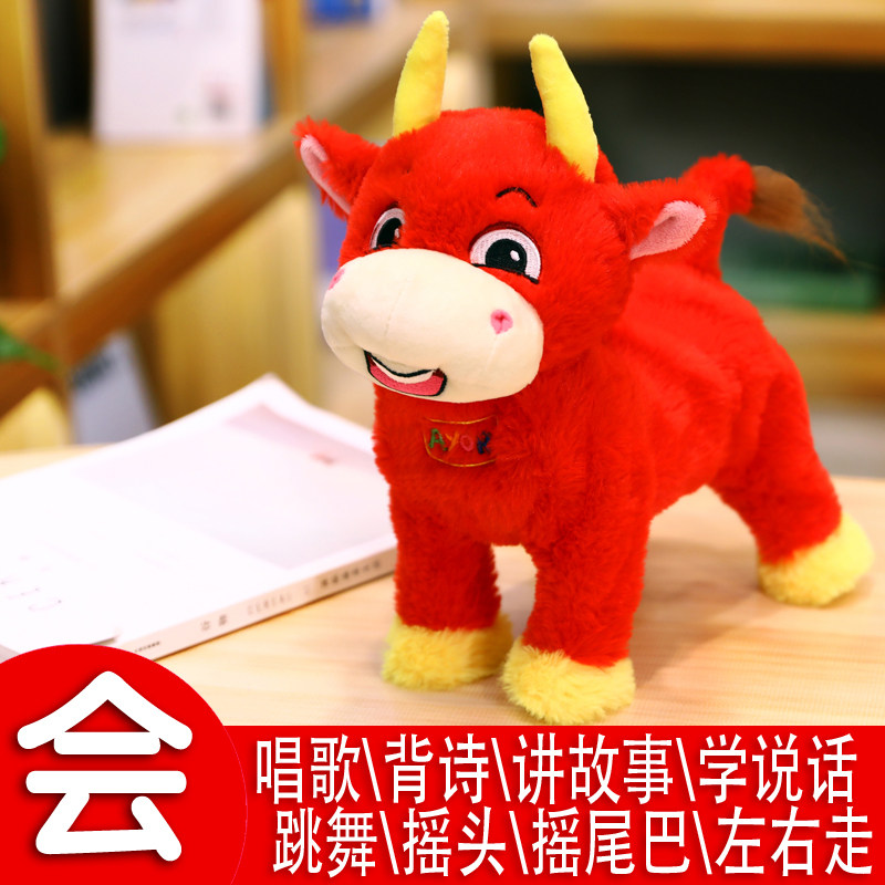 Electric educational toy cow baby early education pet toy calf can sing and dance learning to speak net red cow horse sheep