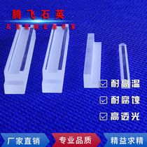 High - temperature - resistant quartz glass - tablet high - purity corrosion resistant manufacturer direct sales