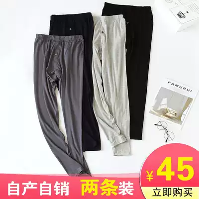 Zhenyuan thin sanitary pants men's single-piece Modal spring and summer elastic slim-fit high-waist plus size sanitary pants bottoming inner pants