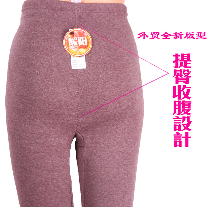 Pantalon collant jeunesse simple en coton - Ref 775892 Image 8