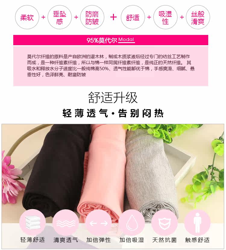 Pantalon collant jeunesse simple en viscose - Ref 775902 Image 12