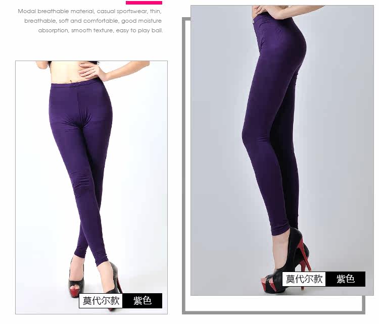 Pantalon collant jeunesse simple en viscose - Ref 775902 Image 17