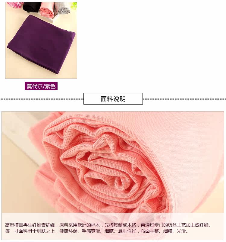 Pantalon collant jeunesse simple en viscose - Ref 775902 Image 9