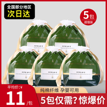 Ermu grape cleansing towel wash face towel roll type disposable pure cotton sterile household extractable Ermu grape Li Jiaqi