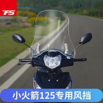 Suitable for Honda Tai Honda Weiwu vanguard with small rocket bend beam car windshield retrofit windshield