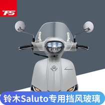 Suitable for Suzuki retro pedal modified windshield Suzuki Saluto125 windshield goggles windshield