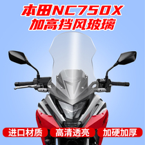 Suitable for Honda NC750X windshield plus high wind shield windshield chest protection front windshield height widening