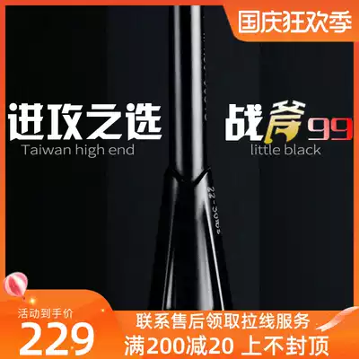 Badminton racket single shot ZF2 attacking axe 99 attacking all-carbon carbon fiber training shot Taiwan Black shot
