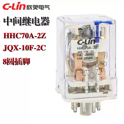 Xinling HHC70A-2Z JQX-10F-2C intermediate relay round 8 pin Coil voltage DC DC24V