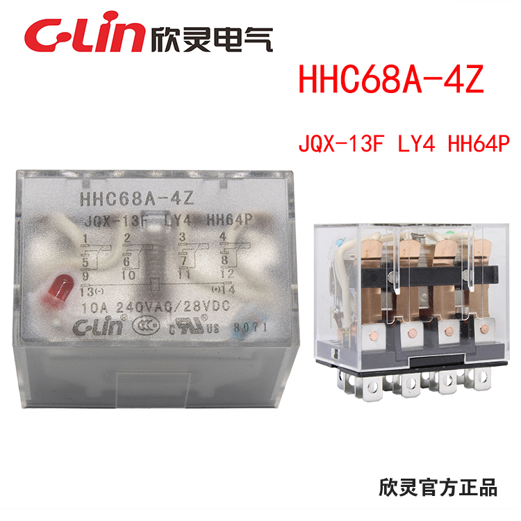 Xinling HHC68A-4Z JQX-13F-4ZL LY4N HH64PL AC220V electromagnetic intermediate relay