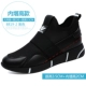 8819-2 Black (увеличение высокой дышащей модели)