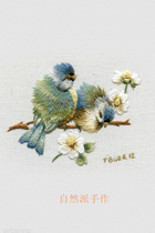 Natural style handmade hot sale recommended Cui Xi bird embroidery material bag diy handmade home furnishings gifts