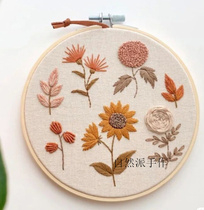 Natural style handmade New Zero basic student homework flower embroidery decoration can be embroidered on clothes handmade diy