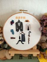 Natural style handmade original Gentleman fashion fashion fashion creative clothing shop decoration embroidery material Package customization