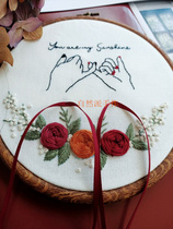 Natural hand-made original couple wedding ring hanging painting embroidery material bag can be customized handmade gifts